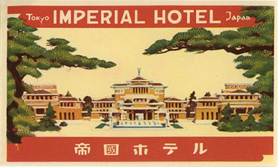 imperialhotel2