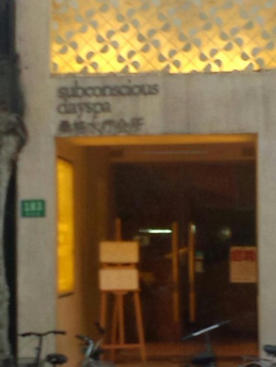 483684_10151785896249018_463229418_n