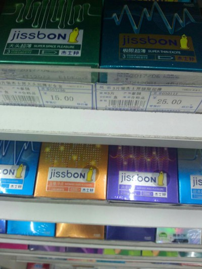 541759_10151838430384018_231444248_n